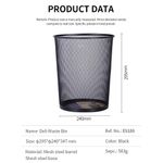 Deli Maxi Mesh Waste Bin Blk 24 L 347Mm