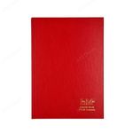 Lenmac A4 Analysis Book 192P 7 Col