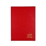 Lenmac A4 Analysis Book 192P 11 Col