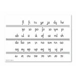 Cursive Writing Book 32Pg A4 Pk100